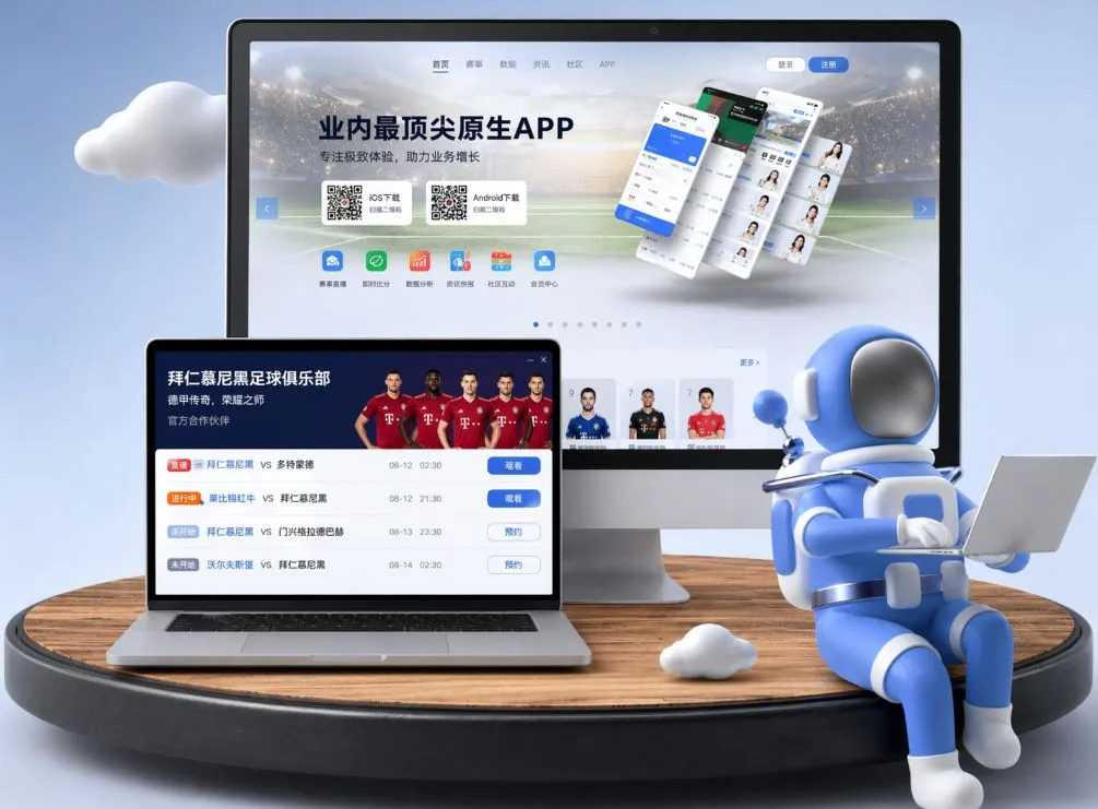 九游娱乐app App下载